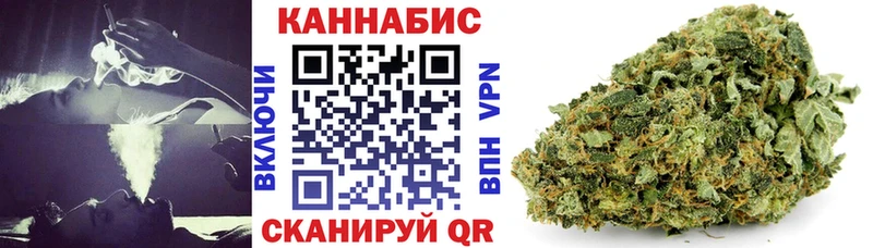 Купить закладку ГАШ МДМА Меф Конопля LSD-25 APVP Бутурлиновка