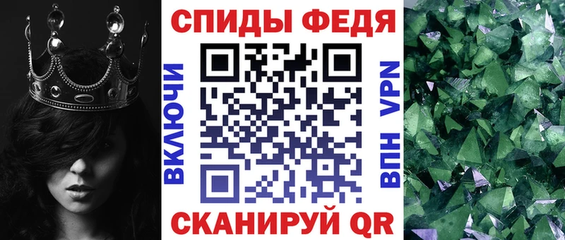Купить  Бутурлиновка  Amphetamine VHQ 