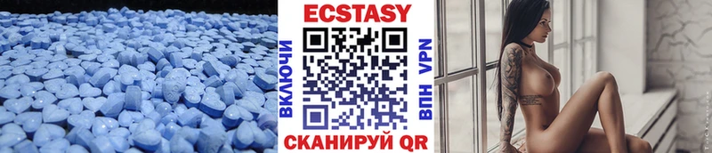 Купить  Бутурлиновка  Ecstasy MDMA 