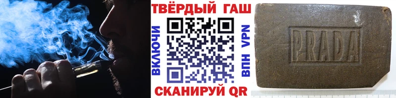 Купить где Бутурлиновка Гашиш Cannabis