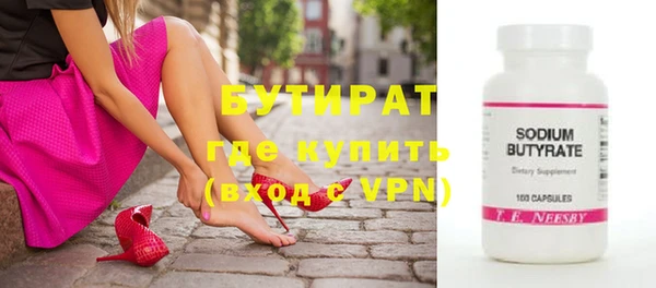 эйфоретик Краснотурьинск