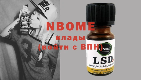 эйфоретик Краснотурьинск