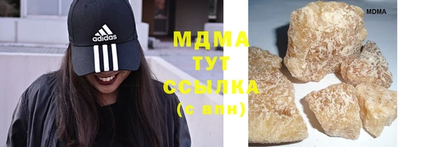 mdma Краснослободск