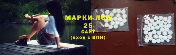 mdma Краснослободск