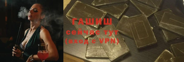 альфа пвп Красноперекопск