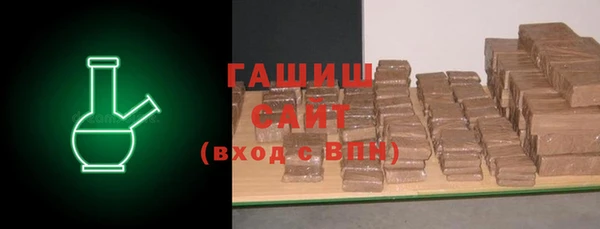 альфа пвп Красноперекопск