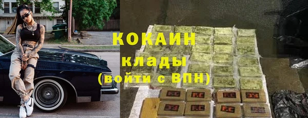 альфа пвп Красноперекопск