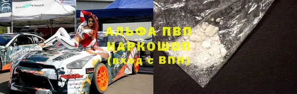 mdma Краснослободск