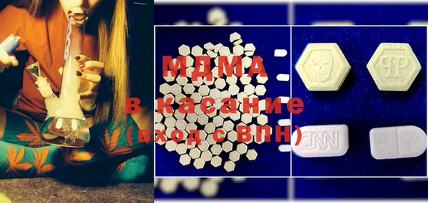 mdma Краснослободск