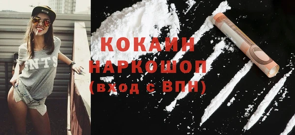альфа пвп Красноперекопск