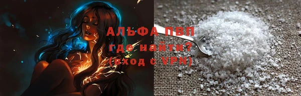 эйфоретик Краснотурьинск