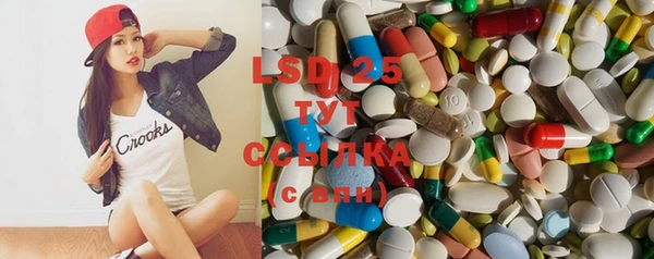 mdma Краснослободск
