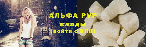 а пвп мука Кулебаки