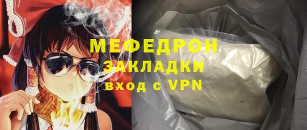 альфа пвп Красноперекопск
