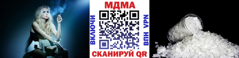 Купить  Бутурлиновка  МДМА VHQ 