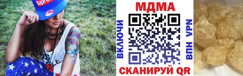 MDMA VHQ Бутурлиновка