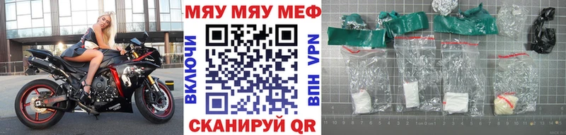Меф кристаллы  Купить  Бутурлиновка 