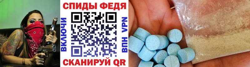 Первитин мет  Купить  Бутурлиновка 