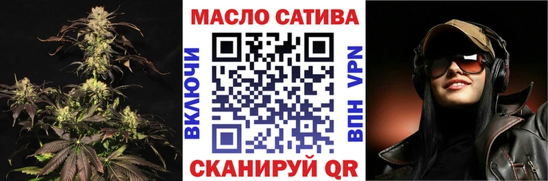 Купить Бутурлиновка ТГК концентрат