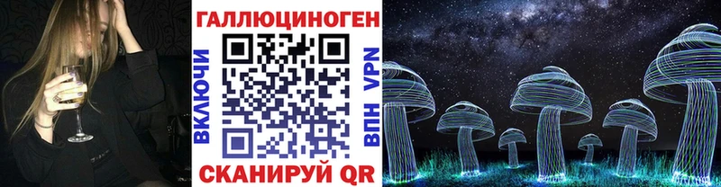Купить закладки  Бутурлиновка  Галлюциногенные грибы мицелий 