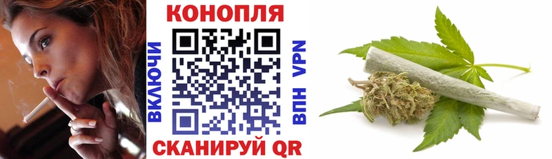 Конопля Ganja  Купить где  Бутурлиновка 
